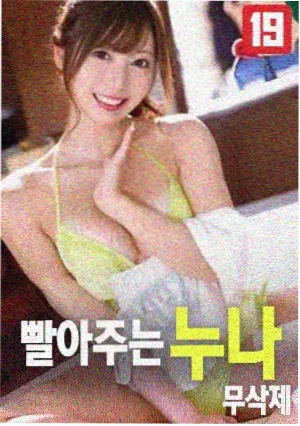 七巧迷案